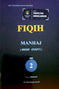 Fiqih Manhaj (Imam Syafi'i) Jilid 2 (Lanjutan Shalat)