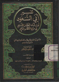 Tafsir Abi al Su'ud