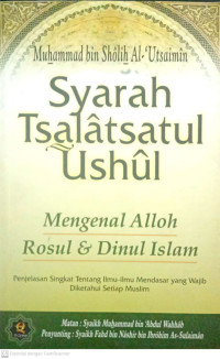 Syarah Tsalatsatul Ushul (Mengenal Alloh Rosul dan Dinul Islam)